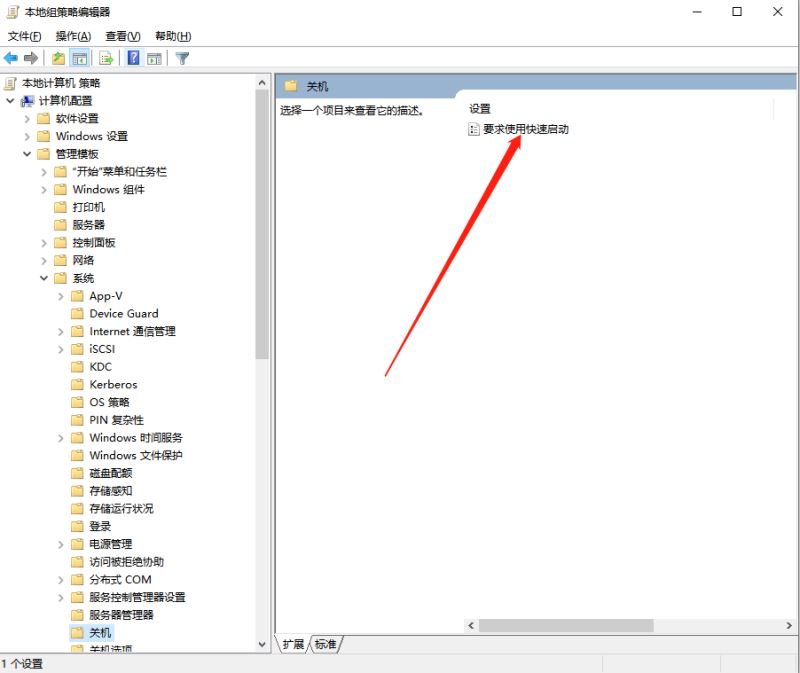 Win10开机慢怎么办 手把手教你解决电脑开机缓慢问题插图2