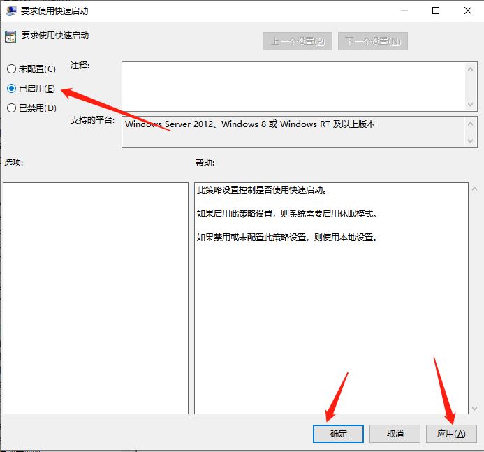 Win10开机慢怎么办 手把手教你解决电脑开机缓慢问题插图3