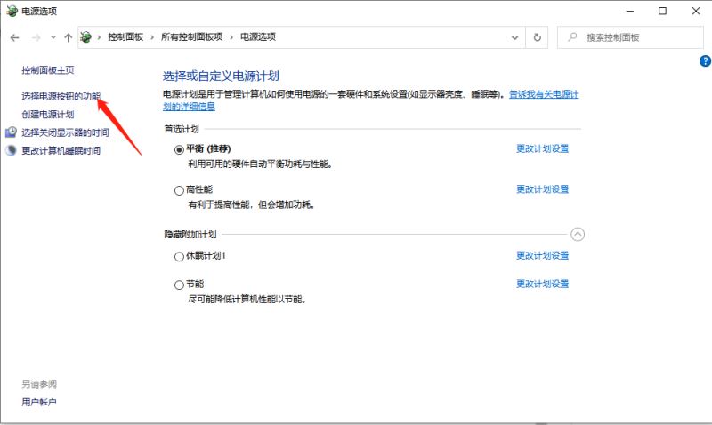 Win10开机慢怎么办 手把手教你解决电脑开机缓慢问题插图6