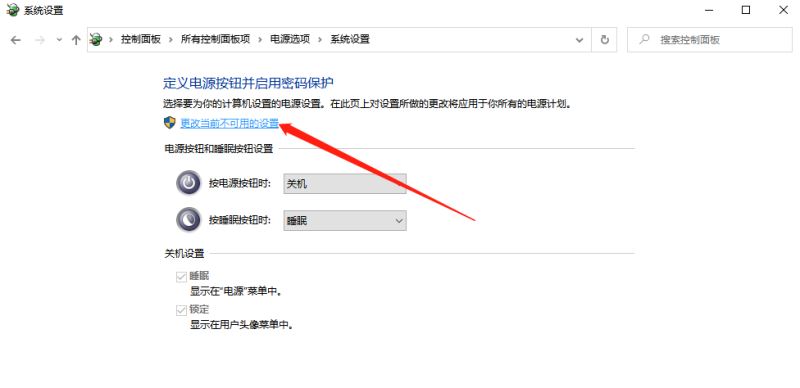 Win10开机慢怎么办 手把手教你解决电脑开机缓慢问题插图7