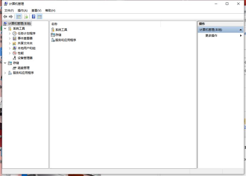 Win10系统卡顿怎么办 手把手教你优化电脑解决系统卡顿问题插图