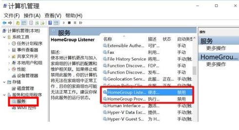 Win10系统卡顿怎么办 手把手教你优化电脑解决系统卡顿问题插图1