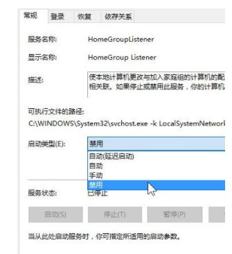 Win10系统卡顿怎么办 手把手教你优化电脑解决系统卡顿问题插图2