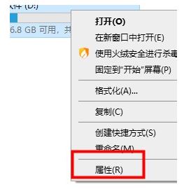 Win10系统卡顿怎么办 手把手教你优化电脑解决系统卡顿问题插图5