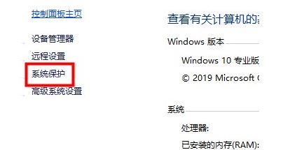 Win10系统卡顿怎么办 手把手教你优化电脑解决系统卡顿问题插图8