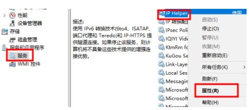 Win10系统卡顿怎么办 手把手教你优化电脑解决系统卡顿问题插图10