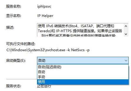 Win10系统卡顿怎么办 手把手教你优化电脑解决系统卡顿问题插图11