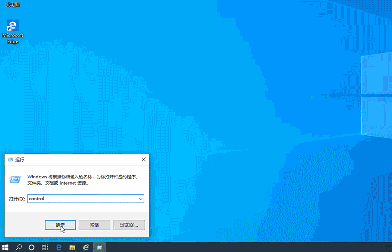 win10 20H2系统的电子邮箱账号怎么删除 快速删除邮箱账户的方法插图