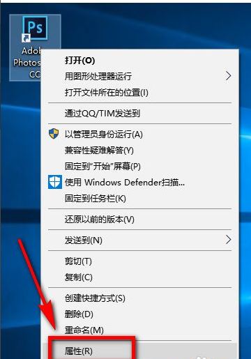 PS运行时配置错误怎么办 Win10X无法使用PS解决方法插图