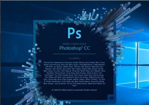 PS运行时配置错误怎么办 Win10X无法使用PS解决方法插图4