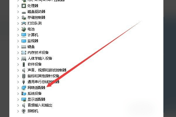 Win10移动热点打不开怎么办 Win10移动热点打不开解决方法插图2
