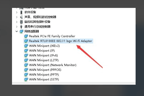 Win10移动热点打不开怎么办 Win10移动热点打不开解决方法插图3