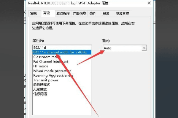 Win10移动热点打不开怎么办 Win10移动热点打不开解决方法插图6