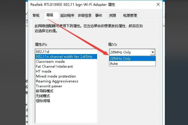 Win10移动热点打不开怎么办 Win10移动热点打不开解决方法插图7