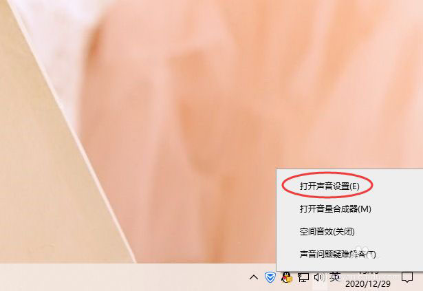 Win10怎么查看声卡ID  查看电脑的声卡型号的技巧插图2