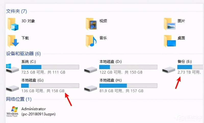 win10X系统磁盘盘符如何更改 简单快速修改电脑磁盘盘符插图