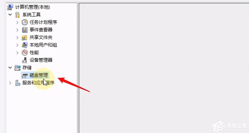 win10X系统磁盘盘符如何更改 简单快速修改电脑磁盘盘符插图2