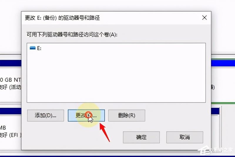 win10X系统磁盘盘符如何更改 简单快速修改电脑磁盘盘符插图5