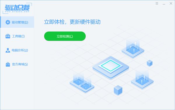 Win10重置后驱动还在吗 win10重置后驱动要不要重新装插图2