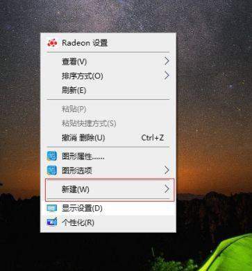 win10怎么设置屏保  win10彩带屏幕保护程序的实现方法插图1
