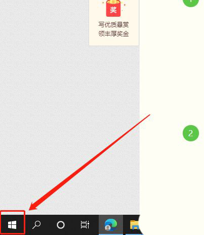Win10怎么添加排除搜索的文件夹  Win10搜索排除文件夹的设置技巧插图1