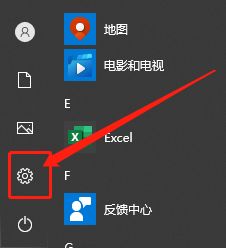 Win10怎么添加排除搜索的文件夹  Win10搜索排除文件夹的设置技巧插图2