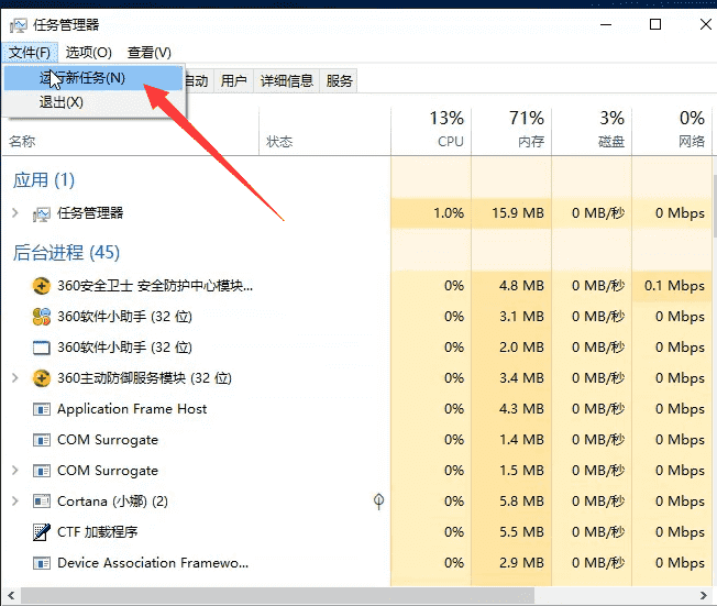Win10专业版无法打开内置应用该如何解决插图
