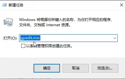 Win10专业版无法打开内置应用该如何解决插图1
