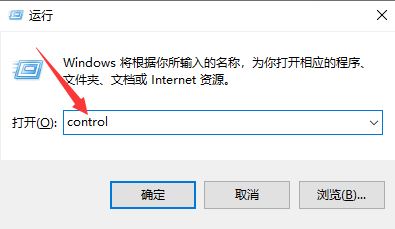 win10如何更新到win10x win10系统更新升级win10x方法插图