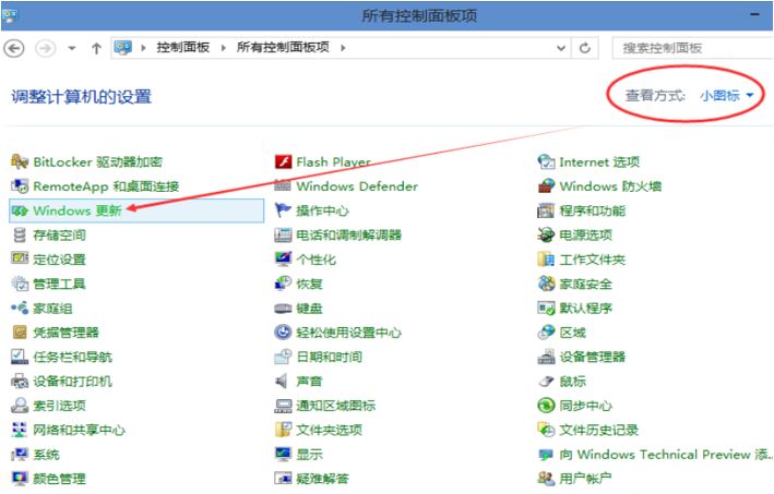 win10如何更新到win10x win10系统更新升级win10x方法插图1