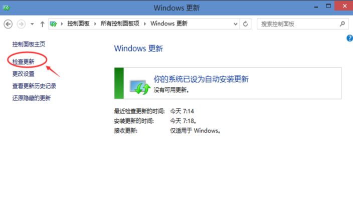 win10如何更新到win10x win10系统更新升级win10x方法插图2