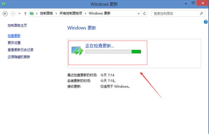 win10如何更新到win10x win10系统更新升级win10x方法插图3