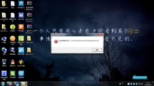 Win10专业版游戏进不去怎么办 所有游戏都进不去是什么原因插图