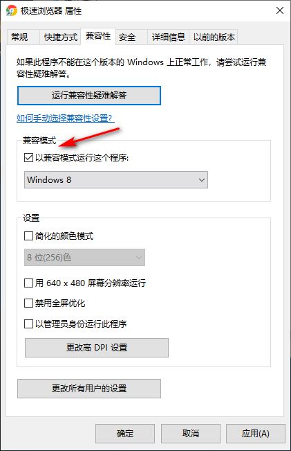 Win10专业版游戏进不去怎么办 所有游戏都进不去是什么原因插图4