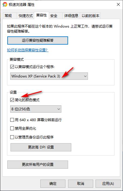 Win10专业版游戏进不去怎么办 所有游戏都进不去是什么原因插图5
