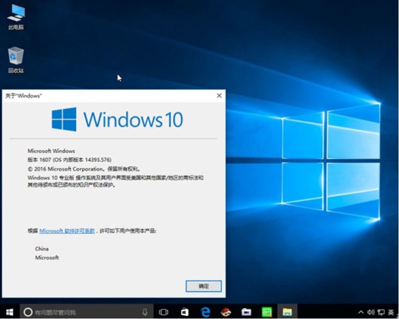 win10专业版和家庭版怎么选 解答win10专业版和家庭版区别插图1
