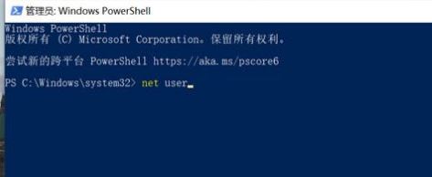 win10管理员密码忘了怎么办 win10系统找回admin密码方法插图1