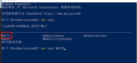 win10管理员密码忘了怎么办 win10系统找回admin密码方法插图2