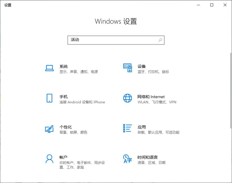 Win10专业版如何清除浏览记录 电脑清除使用记录方法插图1