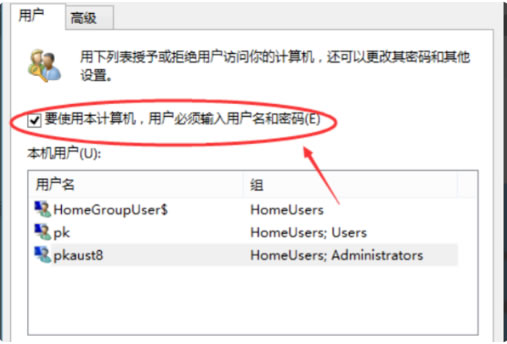 win10删除开机密码,教您怎么删除win10开机密码插图1