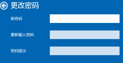 win10删除开机密码,教您怎么删除win10开机密码插图6