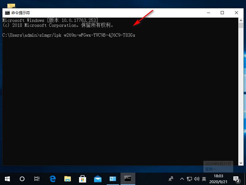 Win10专业版激活密钥过期怎么办 Win10专业版可用密钥分享插图1