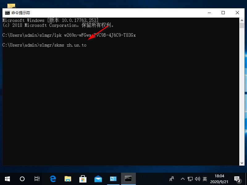 Win10专业版激活密钥过期怎么办 Win10专业版可用密钥分享插图2