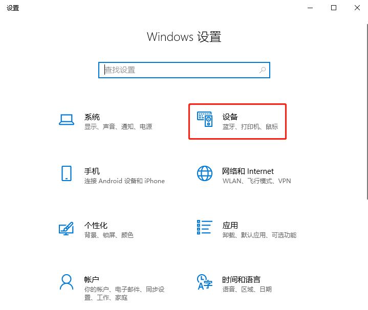 win10如何修改切换输入法按键 自定义修改切换输入法按键教程插图