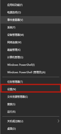 Win10玩游戏输入法自动弹出怎么办 (附解决办法)插图