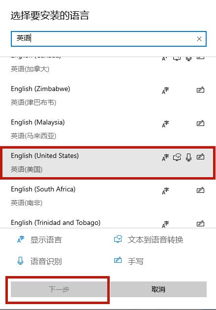 Win10玩游戏输入法自动弹出怎么办 (附解决办法)插图3