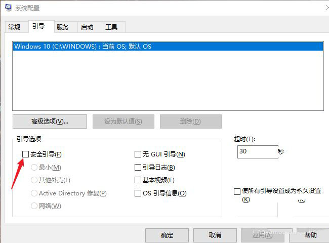 win10专业版蓝屏提示driver power state failure怎么办插图2