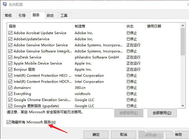 win10专业版蓝屏提示driver power state failure怎么办插图3