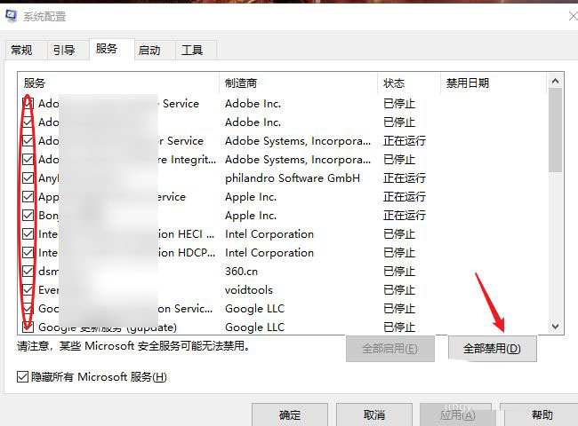 win10专业版蓝屏提示driver power state failure怎么办插图4