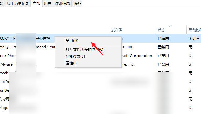 win10专业版蓝屏提示driver power state failure怎么办插图6